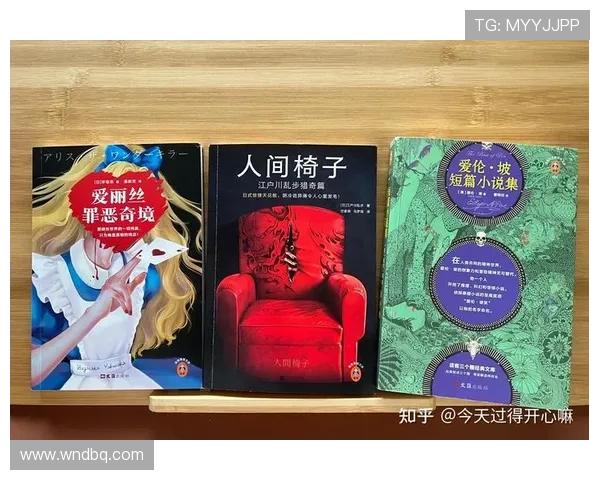 《希望宅邸第二季》:不止是悬疑,更是人性深处的奇境探索