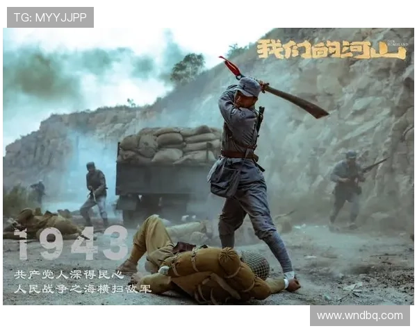 《小鬼子走着瞧》:一部燃爆荧屏的抗战史诗,让你热血沸腾! 《小鬼子走着瞧》:一部燃爆荧屏的抗战史诗,让你热血沸腾!