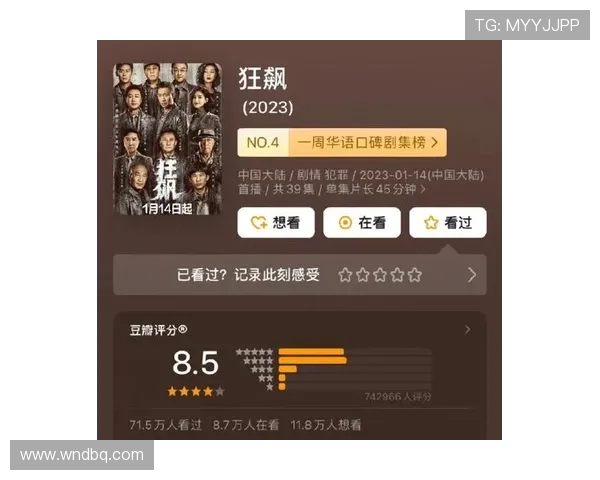 《煎饼侠》:一部献给普通人的超级英雄梦,豆瓣评分8.0背后的爆笑与感动 《煎饼侠》:一部献给普通人的超级英雄梦,豆瓣评分8.0背后的爆笑与感动