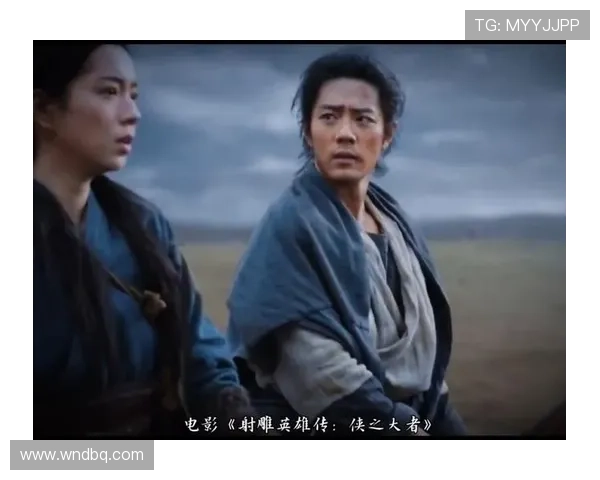 《射雕英雄传》：一场关于家国情怀与侠骨柔情的绝世传奇