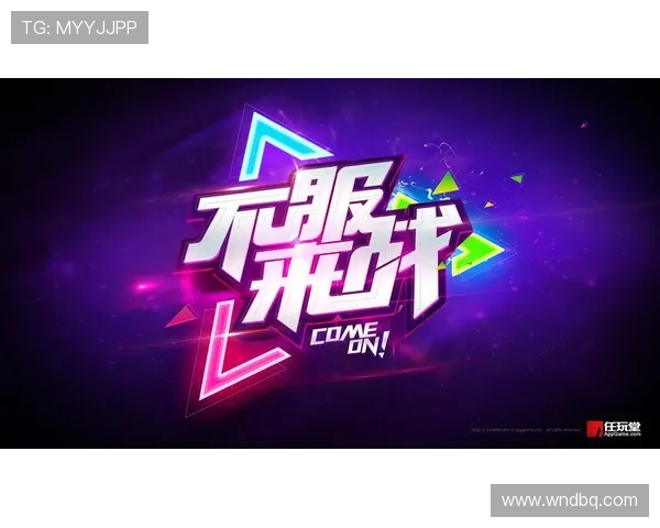 球场古惑仔：热血青春，不服来战！