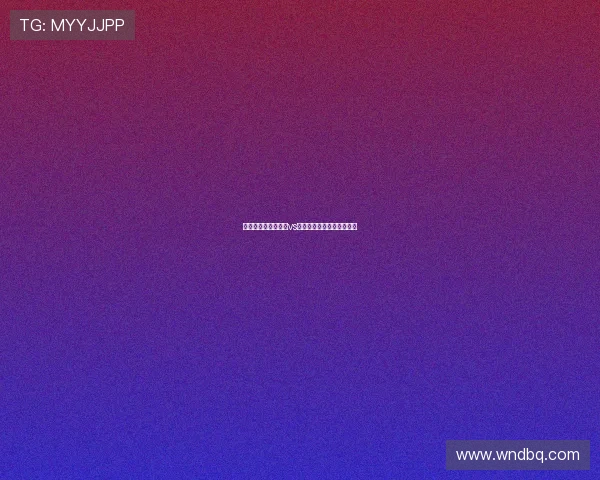 三狮与战车：英格兰vs德国，足球史诗的永恒对决