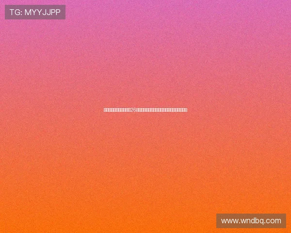 光影华章，星耀金鹰：第26届金鹰奖璀璨启幕，见证中国电视剧的时代脉搏