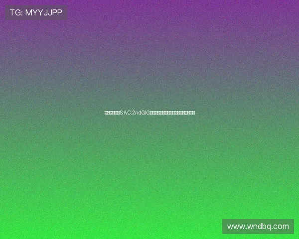 《攻壳机动队S.A.C.2ndGIG》：赛博朋克哲学在数字时代的深刻回响