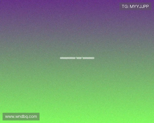 惊艳时光，邂逅绝色：你的“美人猎色”之旅，从这里开始！