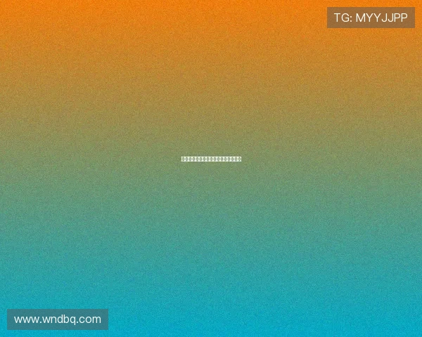 权力场：看不见的引力，重塑你的世界